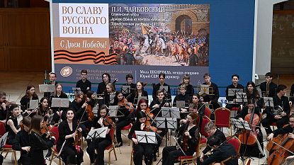 Концерт в Главном штабе 10 мая 2024 года