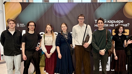 «Дни карьеры музыканта»