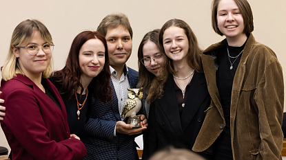 Что? Где? Когда?